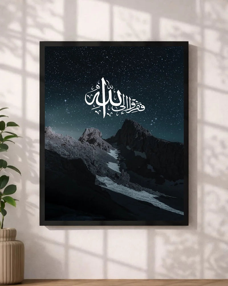 Islamic Caligraphy