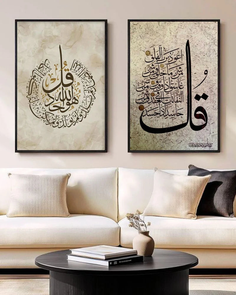 Set Of Two Noor-e-Quran